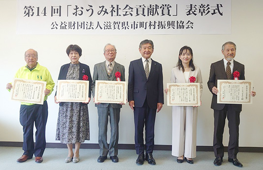 表彰式
