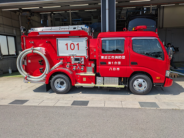 消防ポンプ車整備事業