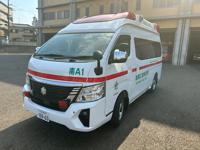 消防・防災施設整備事業