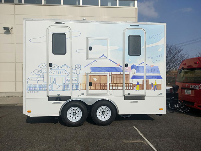 トイレトレーラー購入費事業