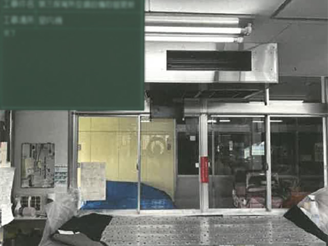 第三保育所空調改修事業