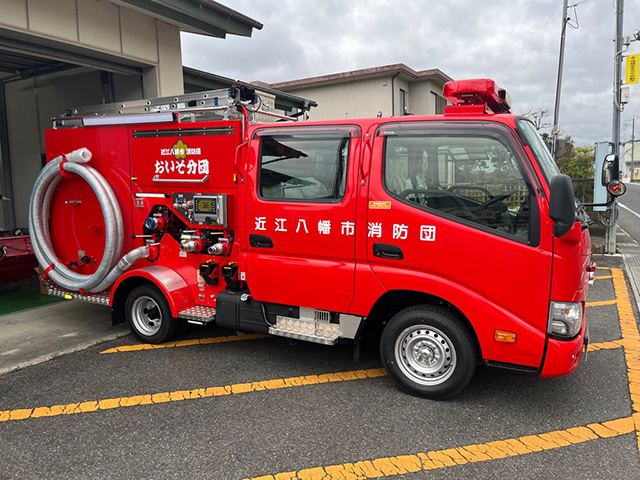 消防・防災施設整備事業